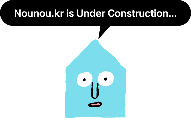 Nounou is Under Construction